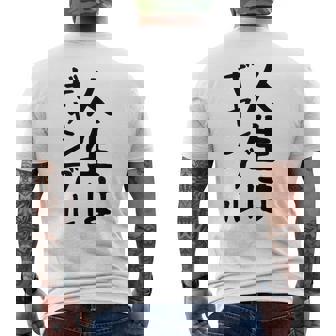 おもしろtシャツ【人生はギャンブル】面白い 文字 ギャグ ネタ ウケ狙い ふざけ 笑える 笑いが取れる メンズTシャツ バックプリント - Kawaiitshirt