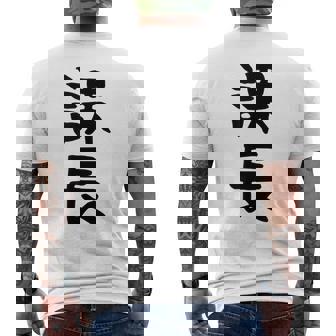 おもしろtシャツ【課長】ギャグ ネタ ウケ狙い 贈り物 ギフト メンズTシャツ バックプリント - Kawaiitshirt