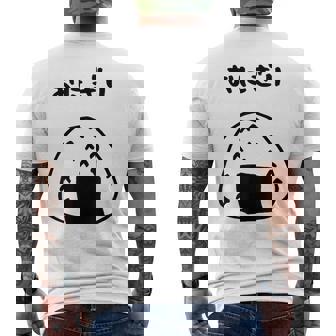 おもしろデザイン おにぎり メンズTシャツ バックプリント - Kawaiitshirt