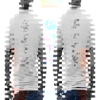 おもしろ猫 猫猫猫 文字入り メンズ 面白い おもしろ服 おもしろグッズ 文字 長袖tシャツ メンズTシャツ バックプリント - Kawaiitshirt