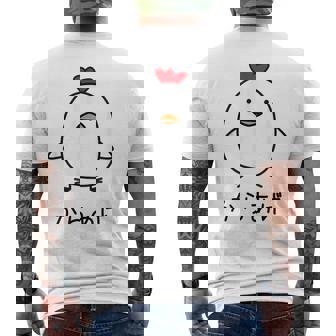 からあげ チキンイラストデザイン メンズTシャツ バックプリント - Kawaiitshirt