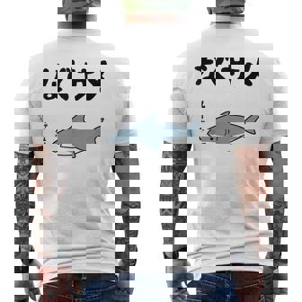 なぐサメ しゃーない オヤジギャグ 親父ギャグ ジョーク ダジャレ好き サメ 面白い ネタ ダジャレ おもしろ メンズTシャツ バックプリント - Kawaiitshirt