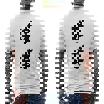 ぱぱ まま ひらがな 文字 かわいい ペア 夫婦 親子 お揃い 結婚 お祝い 家族コーデ 家族写真 おもしろ メンズTシャツ バックプリント - Kawaiitshirt