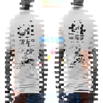 やけ注スパゲッチィオリジナルt「ビール冷えてます」 メンズTシャツ バックプリント - Kawaiitshirt