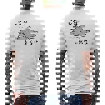 やる気はあるんすよ 猫 ジョーク かわいい 動物好き ギャグ好き ジョーク好き ギャグ おもしろ ネタ 長袖tシャツ メンズTシャツ バックプリント - Kawaiitshirt