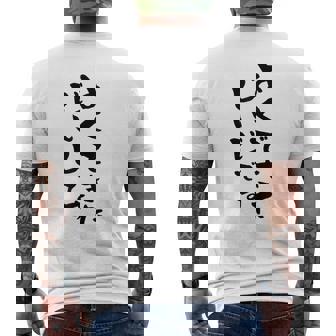 よくできたじいじ 還暦祝い 面白い 文字入り 男性 おもしろ 筆文字 面白い 服 文字tシャツ 60歳 父の日 メンズTシャツ バックプリント - Kawaiitshirt