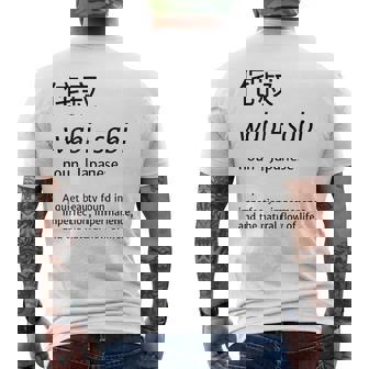 わびさび日本文化 美 禅 ギフト メンズTシャツ バックプリント - Kawaiitshirt