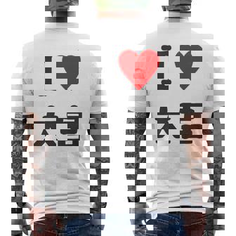 アイラブ・大宮（I Love ハート）Jimo-T ジモティ 地元愛 グッズ メッセージ・面白 長袖tシャツ メンズTシャツ バックプリント - Kawaiitshirt