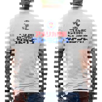 アメリカ横断ウルトラクイズ「スター」グレー、イエロー、ピンク メンズTシャツ バックプリント - Kawaiitshirt