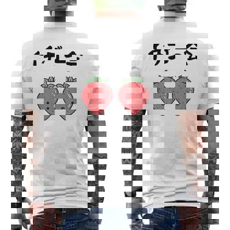 イチゴ一会 ネタ ことわざ 言い間違いことわざ ジョーク ギャグ ダジャレ ツッコミ もじり 慣用句 メンズTシャツ バックプリント - Kawaiitshirt