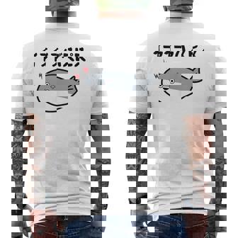 イライラバスピス サカバンバスピス 可愛い バズり 喜怒哀楽 古代魚 ネタ お笑い 面白 おもしろ ネタ メンズTシャツ バックプリント - Kawaiitshirt