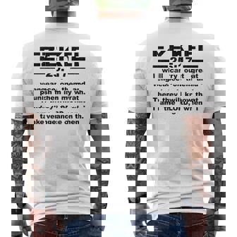 エゼキエル書第25章17節 メンズTシャツ バックプリント - Kawaiitshirt