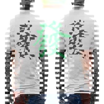 グリーン麻雀ドラゴンファサイ メンズTシャツ バックプリント - Kawaiitshirt