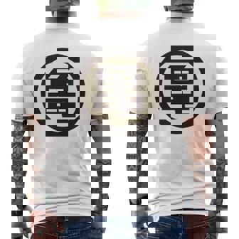 ザ・亀 長袖tシャツ メンズTシャツ バックプリント - Kawaiitshirt