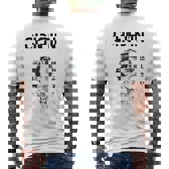 ショパン 練習しなさい ピアノ ピアノ教室 クラシック音楽 ジャズ音楽 ピアノ好き ネタ おもしろ メンズTシャツ バックプリント - Kawaiitshirt