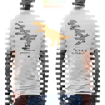 ジュラシック・ワールド Tyrannosaurus Rex Loose Illust メンズTシャツ バックプリント - Kawaiitshirt