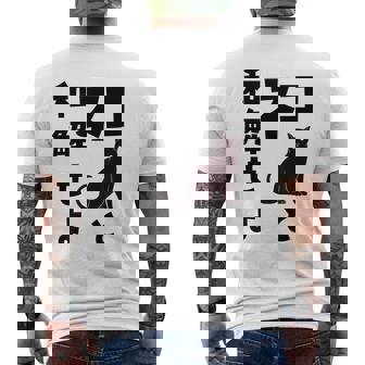 ネコと和解せよ 猫 黒 猫おもしろ メンズTシャツ バックプリント - Kawaiitshirt