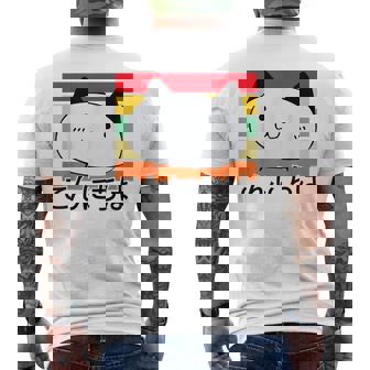 ハローキュートキャット レトロサンセット メンズTシャツ バックプリント - Kawaiitshirt