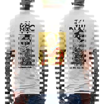 ビンテージ芸者アート京都アジア かっこいい日本ポスター メンズTシャツ バックプリント - Kawaiitshirt