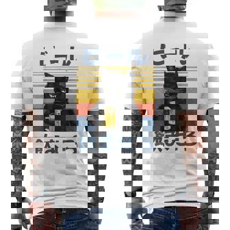 ビール飲ませろ 面白いtシャツ 酒 メンズ おもしろ 筆文字 面白い 服 オリジナル おもしろグッズ 文字 メンズTシャツ バックプリント - Kawaiitshirt