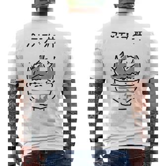 プテラノ丼 メンズTシャツ バックプリント - Kawaiitshirt