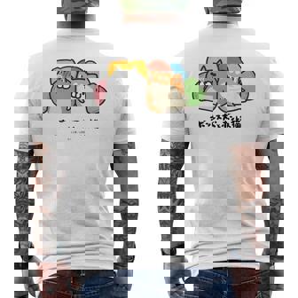 ボンレス犬とボンレス猫 のんびり メンズTシャツ バックプリント - Kawaiitshirt