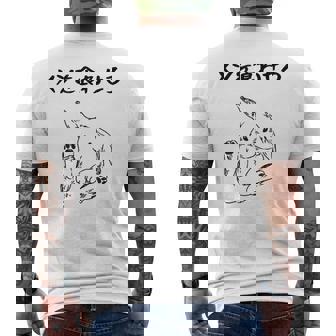 メシを食わせろ ウサギ好き うさぎ好き うさぎの飼い主 ペット おもしろ うさぎ 兎好き ウサギ 兎 メンズTシャツ バックプリント - Kawaiitshirt