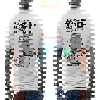 おもしろ ャツ の 俺流総本家 【修行中】 メンズTシャツ バックプリント - Kawaiitshirt