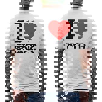 京都が大好き- I Love Kyoto メンズTシャツ バックプリント - Kawaiitshirt