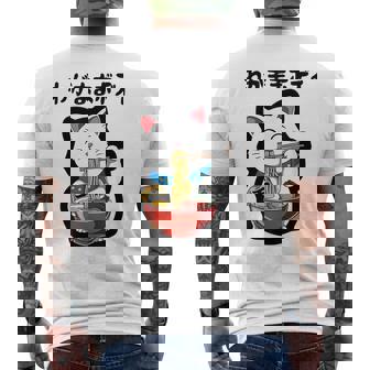 出る杭はぶーたれる 猫 ネタ ことわざ ことわざのもじり ジョーク ギャグ ダジャレ ツッコミ おもしろ メンズTシャツ バックプリント - Kawaiitshirt