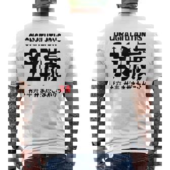 卒寿祝い ９０歳 この身体９０年目 まだまだこれから 長寿祝い おもしろ 卒寿 メンズTシャツ バックプリント - Kawaiitshirt