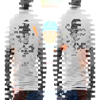 大谷翔平 ロサンゼルス 野球 ヘルオータニ Mlbpa メンズTシャツ バックプリント - Kawaiitshirt