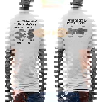 左ヒラメに右カレイ Hirame Karei 魚好き 願掛け 釣り好き 海釣り 趣味 おもしろ ネタ 趣味釣り 船 釣り メンズTシャツ バックプリント - Kawaiitshirt