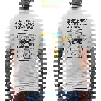 待たせたな羊サングラスクールおもしろおしゃれネタジョーク メンズTシャツ バックプリント - Kawaiitshirt