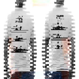 戦艦【長門 金剛 陸奥】軍艦 シルエット 日本 大日本帝国 海軍 帝国海軍 船 面白い ネタ 文字入り ウケ狙い メンズTシャツ バックプリント - Kawaiitshirt