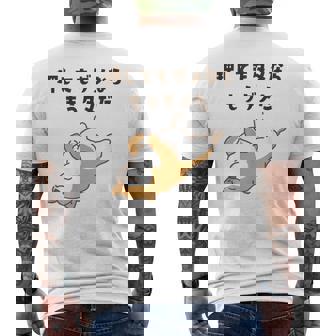 押してもダメならもうダメだ 犬 柴犬 犬好き かわいい おもしろ ネタ メンズTシャツ バックプリント - Kawaiitshirt