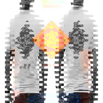 招財進寶 台湾 漢字 幸運を招く四字熟語 長袖tシャツ メンズTシャツ バックプリント - Kawaiitshirt