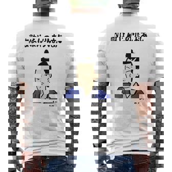 敵はほんのりしおあじ みつひで ネタ 敵は本能寺にあり 歴史好き ギャグ 明智光秀 ツッコミ 本能寺の変 おもしろ メンズTシャツ バックプリント - Kawaiitshirt