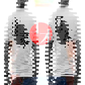 日の丸日本 国旗 ワンポイント メンズTシャツ バックプリント - Kawaiitshirt