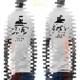 日本旅行 かっこいい ユニークなデザイン 夏 冬 メンズTシャツ バックプリント - Kawaiitshirt