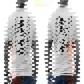 末っ子 おもしろ メンズTシャツ バックプリント - Kawaiitshirt