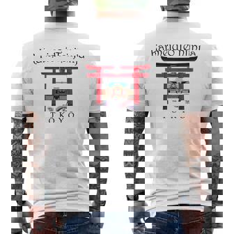 東京、手描き亀戸天神社、東京実業社、日本 メンズTシャツ バックプリント - Kawaiitshirt