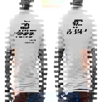 東京パソコンクラブ【Ｂｓテレ東公式】番組ロゴ 小（ホワイト） メンズTシャツ バックプリント - Kawaiitshirt