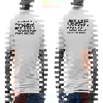 東京消防署 消防士 消防士 制服 衣装 メンズTシャツ バックプリント - Kawaiitshirt