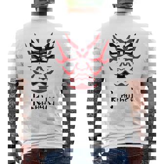 歌舞伎 日本の伝統芸能 隈取 化粧 京都 メンズTシャツ バックプリント - Kawaiitshirt