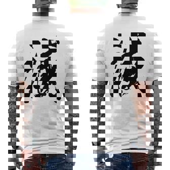 滅 動物 メンズTシャツ バックプリント - Kawaiitshirt