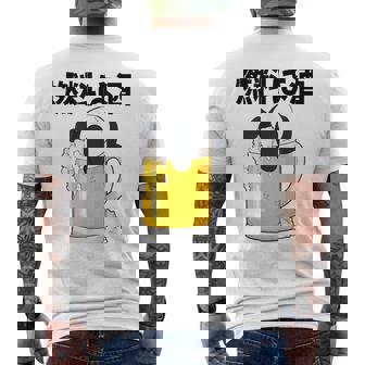 燃料は酒 パンダ ビールジョッキ ビール 酒飲み 酒好き ビアガーデン ビール好き 動物好き ギャグ おもしろ ネタ メンズTシャツ バックプリント - Kawaiitshirt