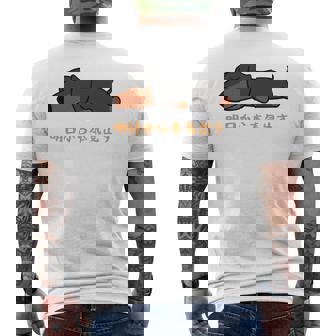 犬 おもしろ 明日から本気出す 可愛い ダックスフンド ミニチュアダックスフンド 長袖tシャツ メンズTシャツ バックプリント - Kawaiitshirt