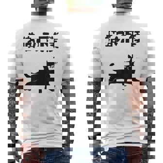 猫の下僕 猫 ネコの飼い主 猫ママ 猫パパ ねこの飼い主 ギャグ ジョーク 愛猫家 猫の飼い主 ネコ好き ネコ メンズTシャツ バックプリント - Kawaiitshirt