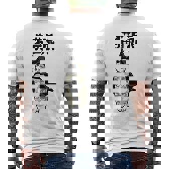 猫派 面白いtシャツ 文字入り メンズ おもしろ 面白い 服 オリジナル おもしろグッズ 文字 メンズTシャツ バックプリント - Kawaiitshirt